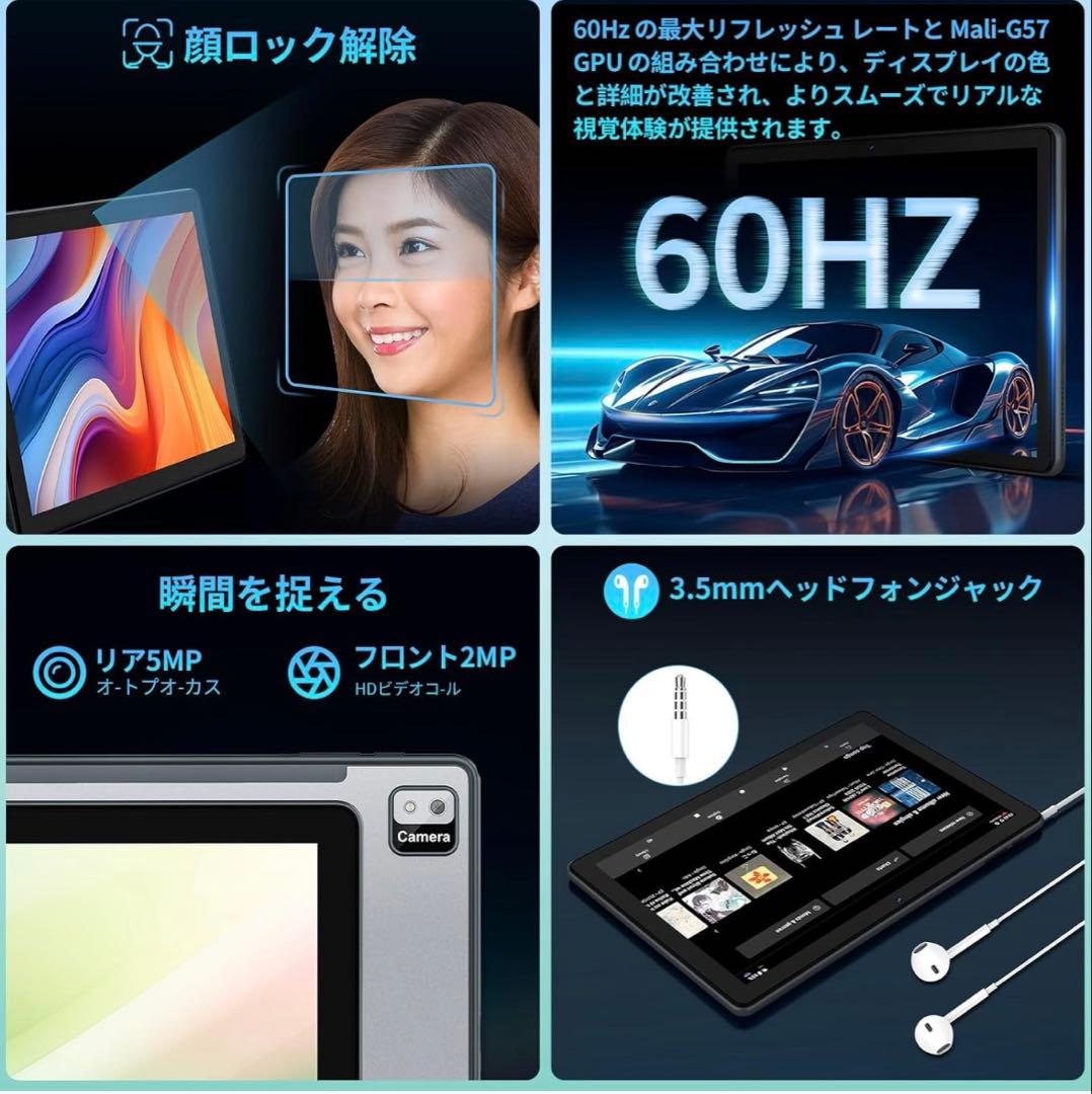 火曜日配送Android14 12GB+128GB タブレット 10インチ