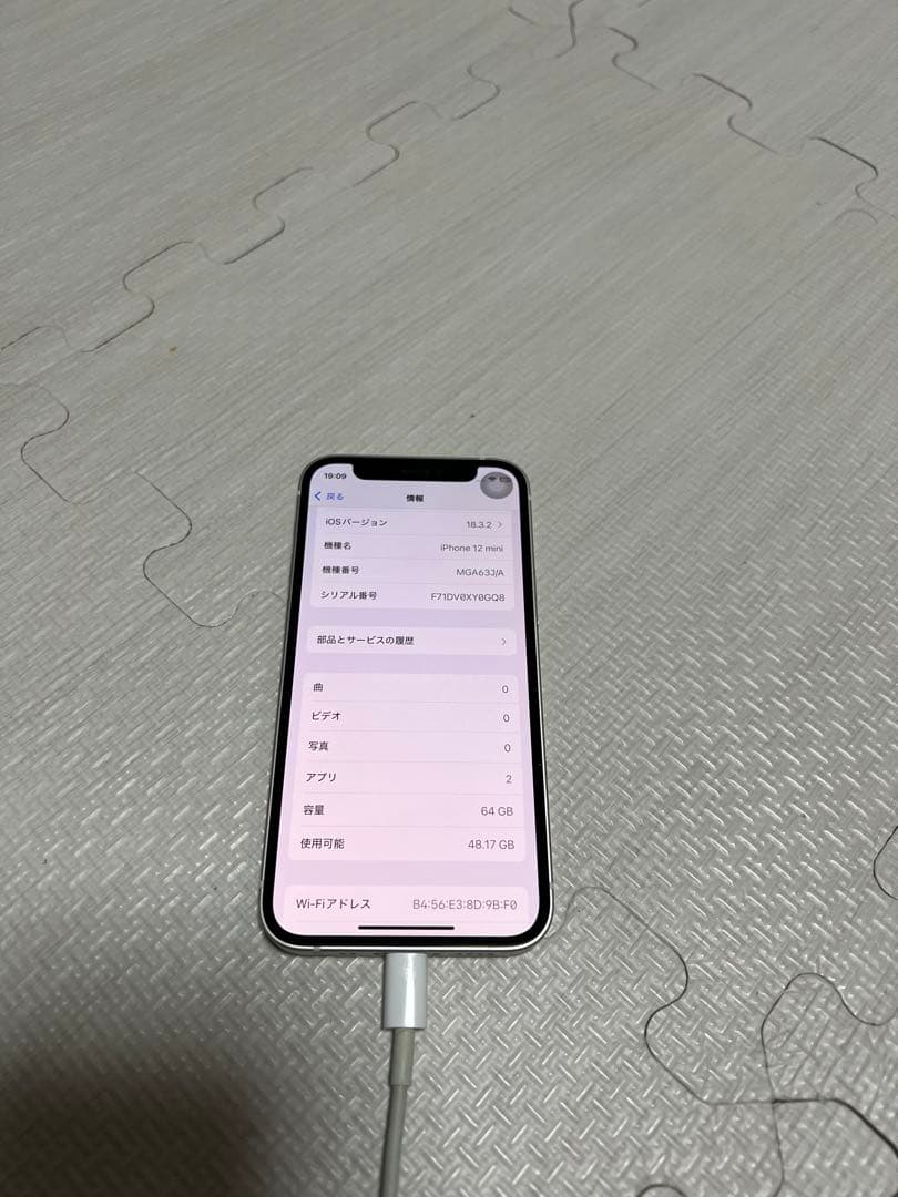 【美品】Apple iPhone 12 mini ホワイト 本体