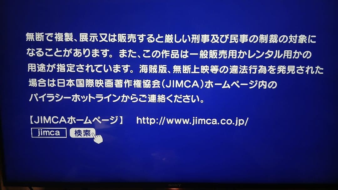 500GB シャープ AQUOS BD レコーダー☆BD-W515☆リモコン付