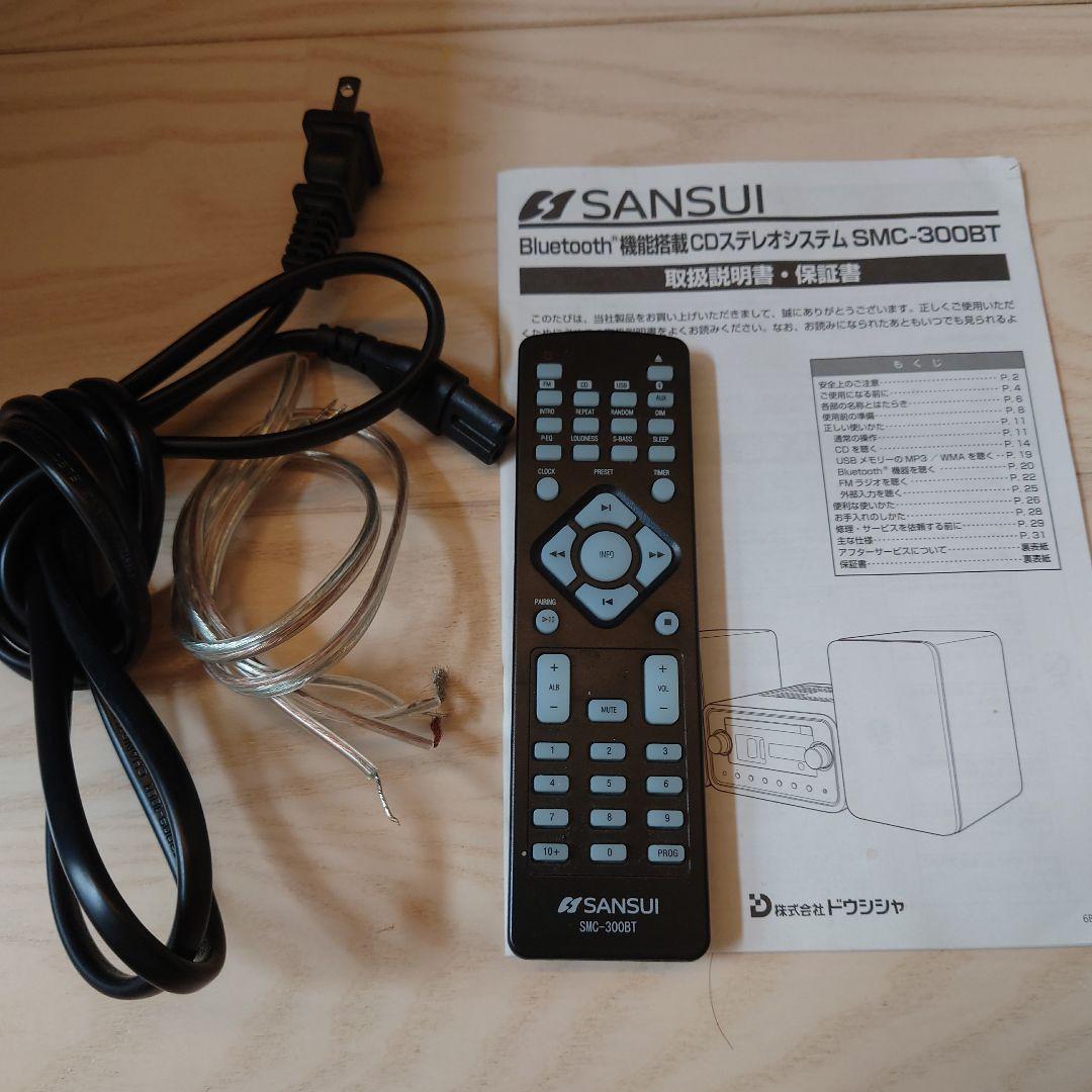 SANSUI SMC-300BT Bluetooth対応　真空管コンポ