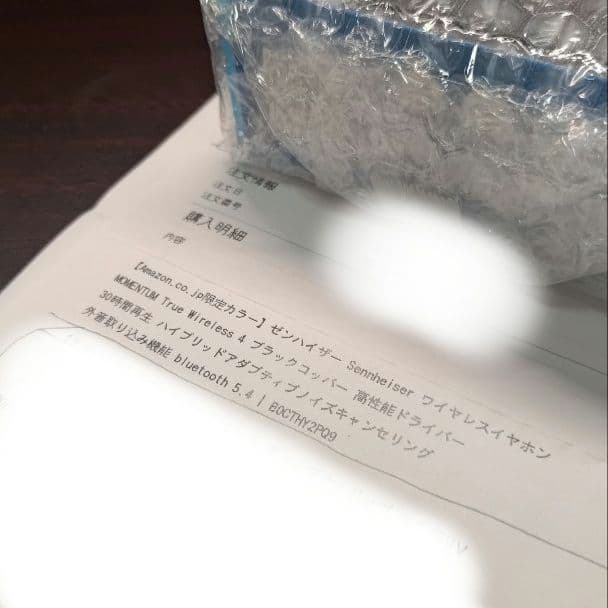 【保証残10カ月】SENNHEISER MOMENTUM TW4 新品未使用