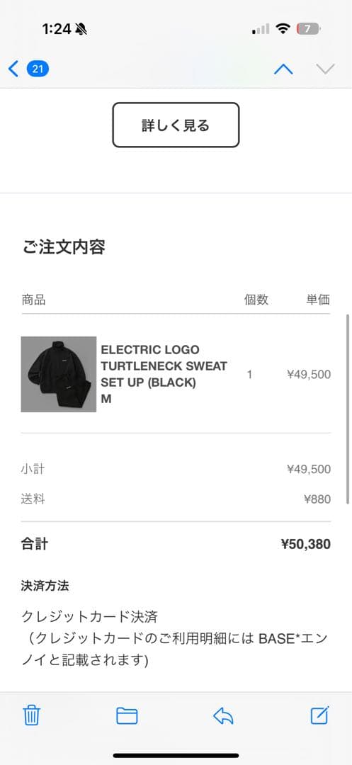 ENNOY TURTLENECK SWEAT BLACK 新品開封M