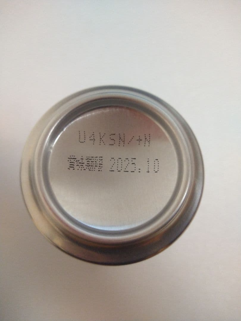 サントリー プレミアムハイボール 山崎 13缶セット