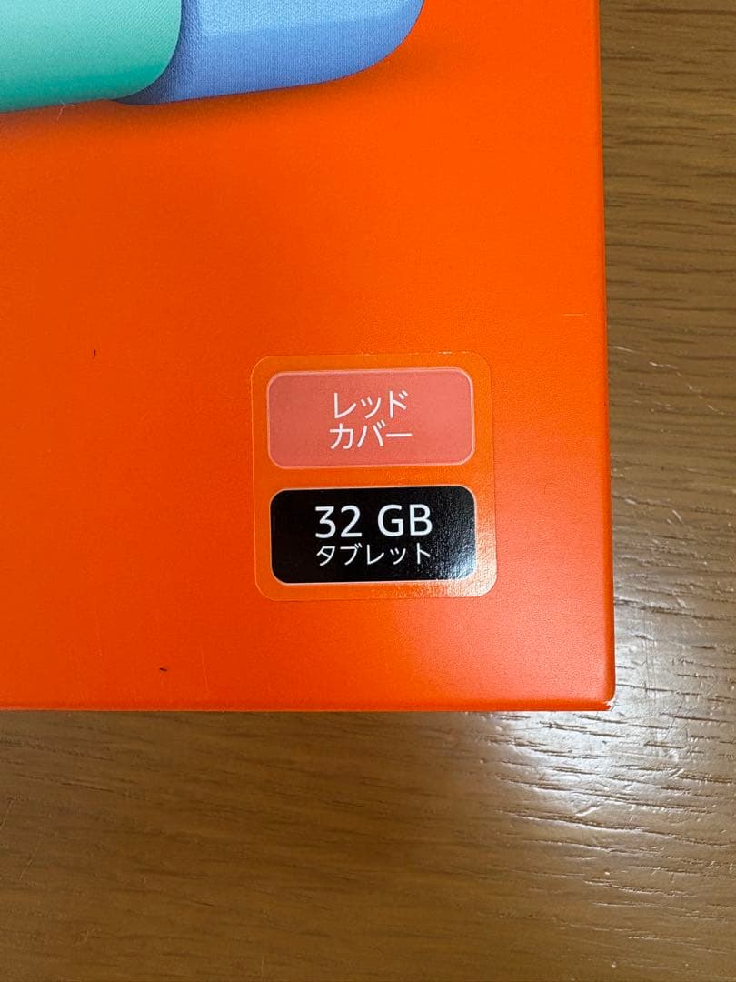 Amazon Fire HD 8 キッズモデル 本体＋オマケ多数