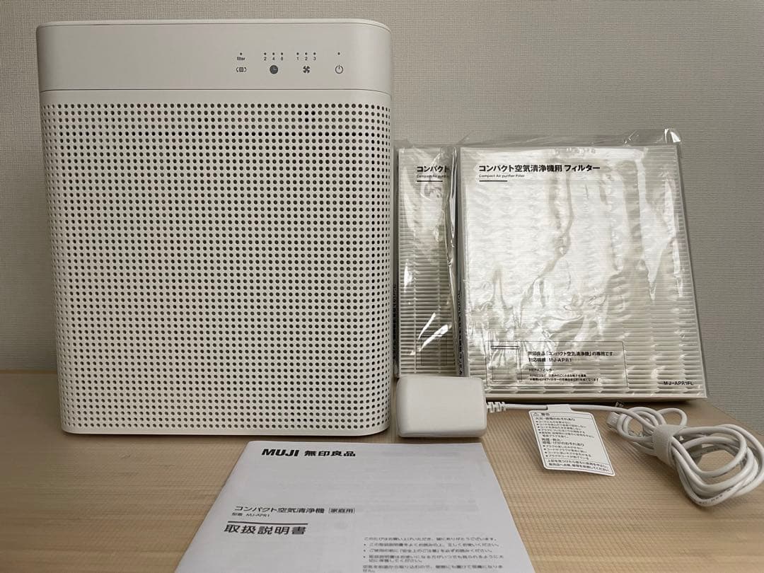 無印良品　コンパクト空気清浄機