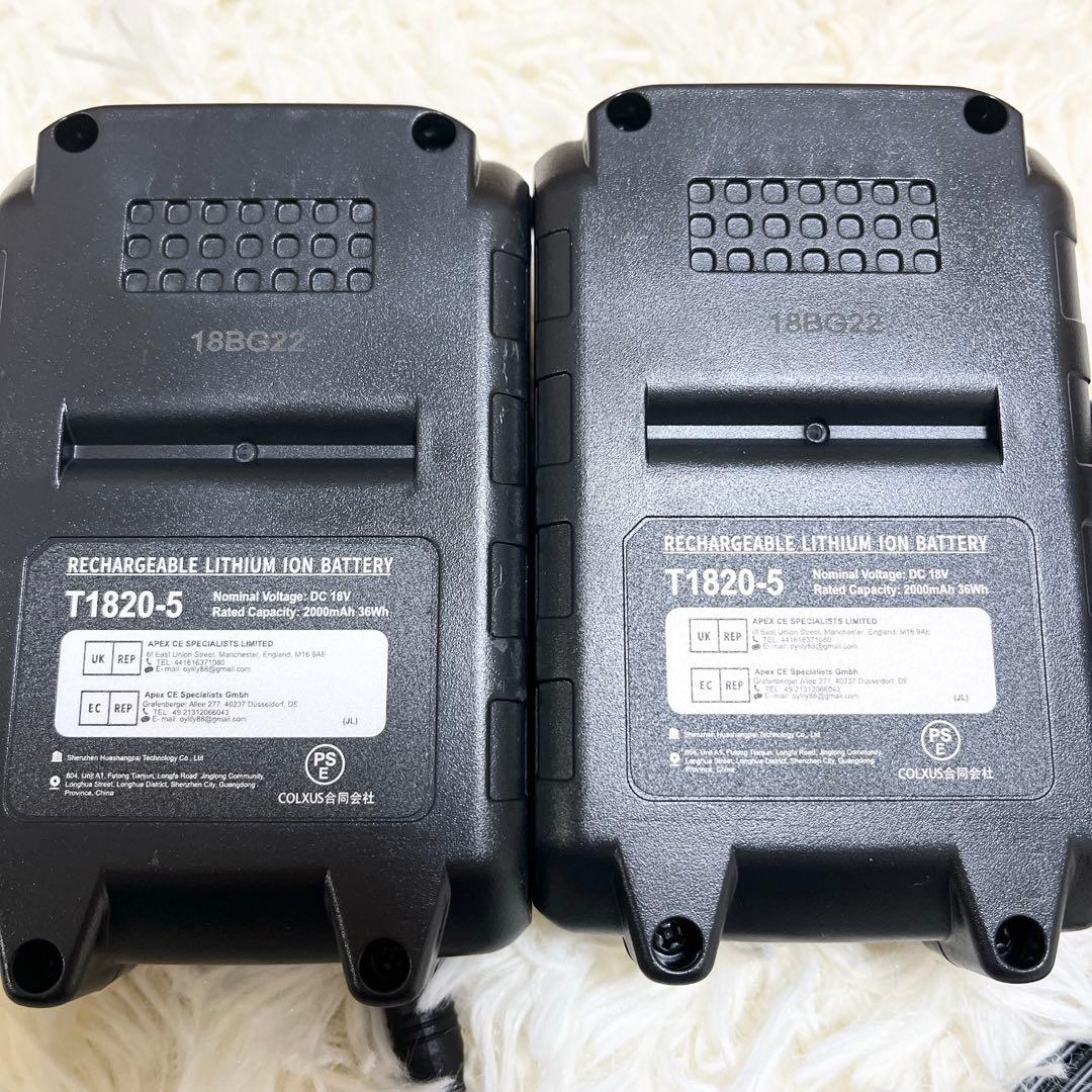 新品 ポールヘッジトリマー 高枝切り剪定バサミ 電動芝生バリカン バッテリー2個