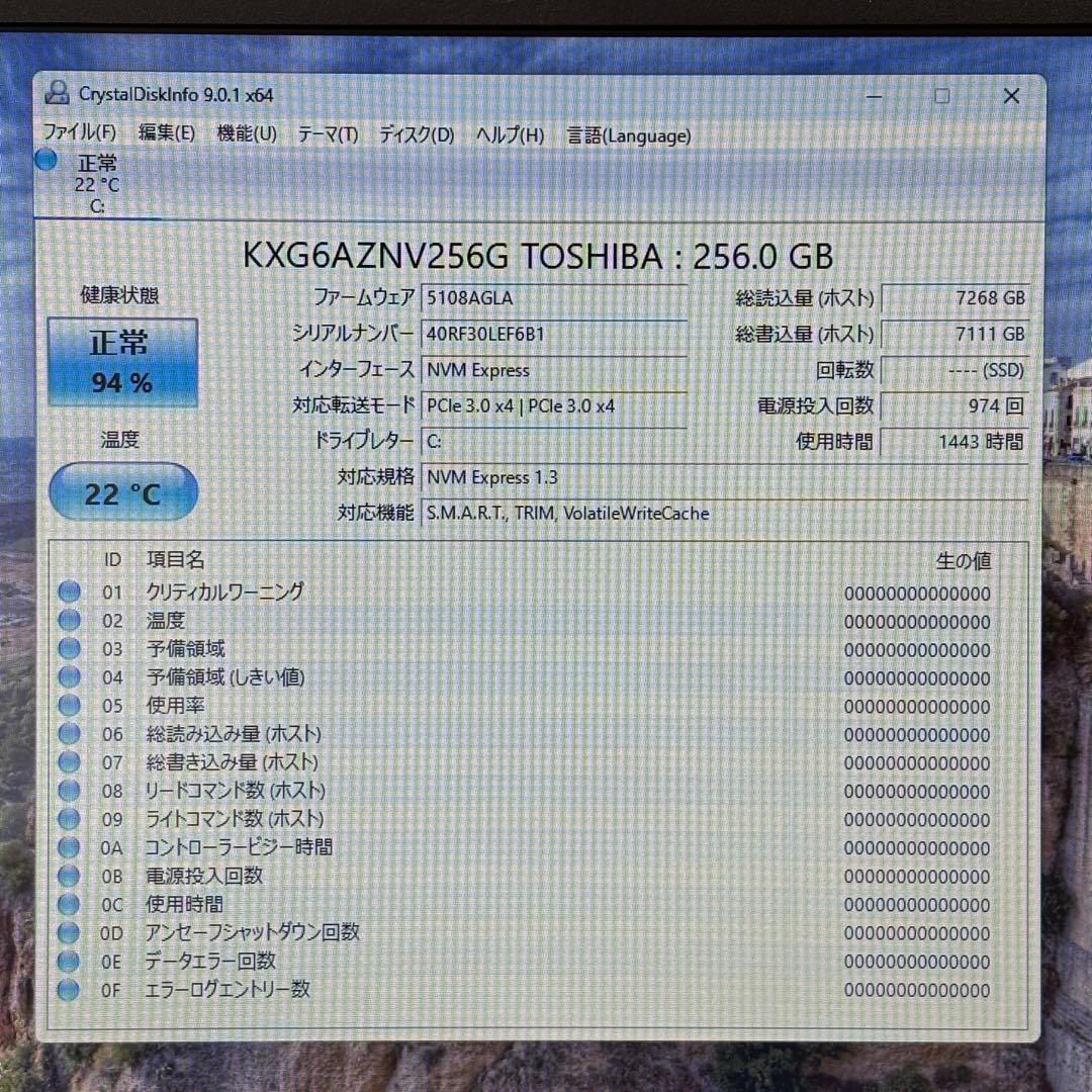 【美品】i5第10世代✨Lenovo ThinkPad L13 SSD256GB