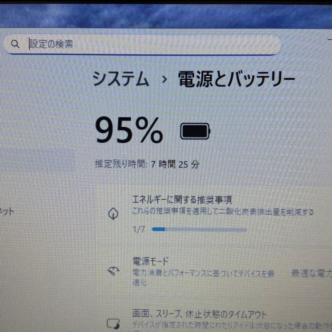 【美品】i5第10世代✨Lenovo ThinkPad L13 SSD256GB