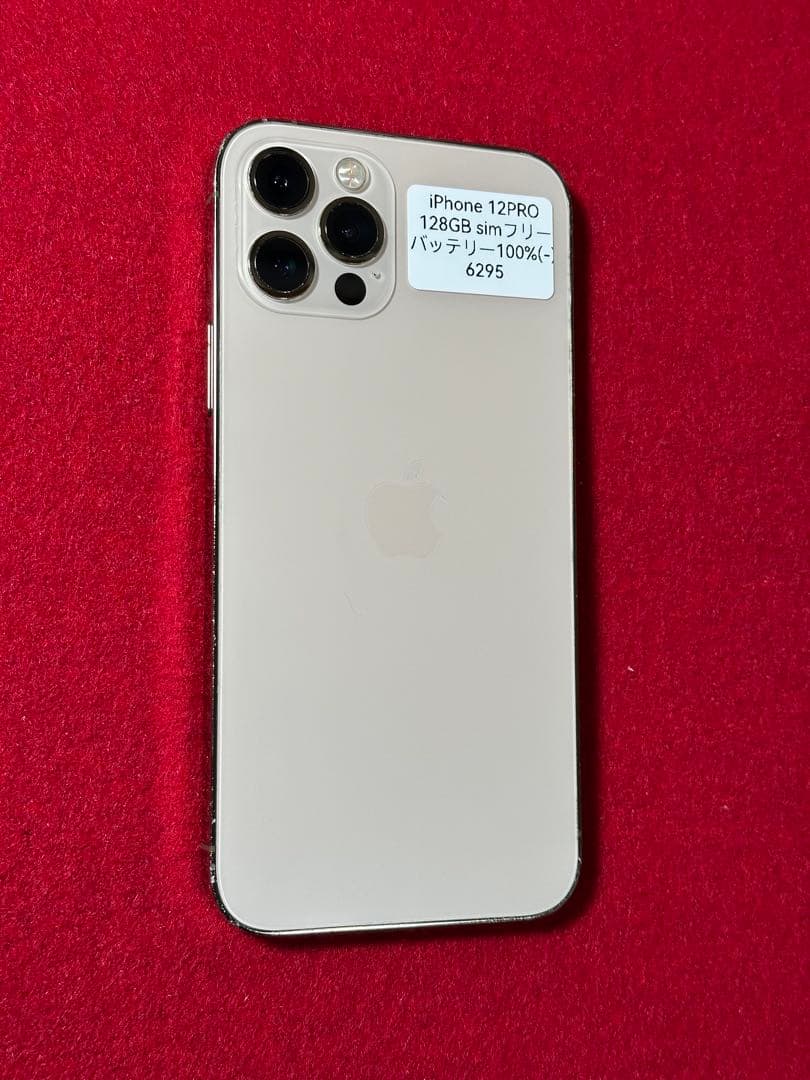 【6295】iPhone 12PRO ゴルド 128GB simフリー