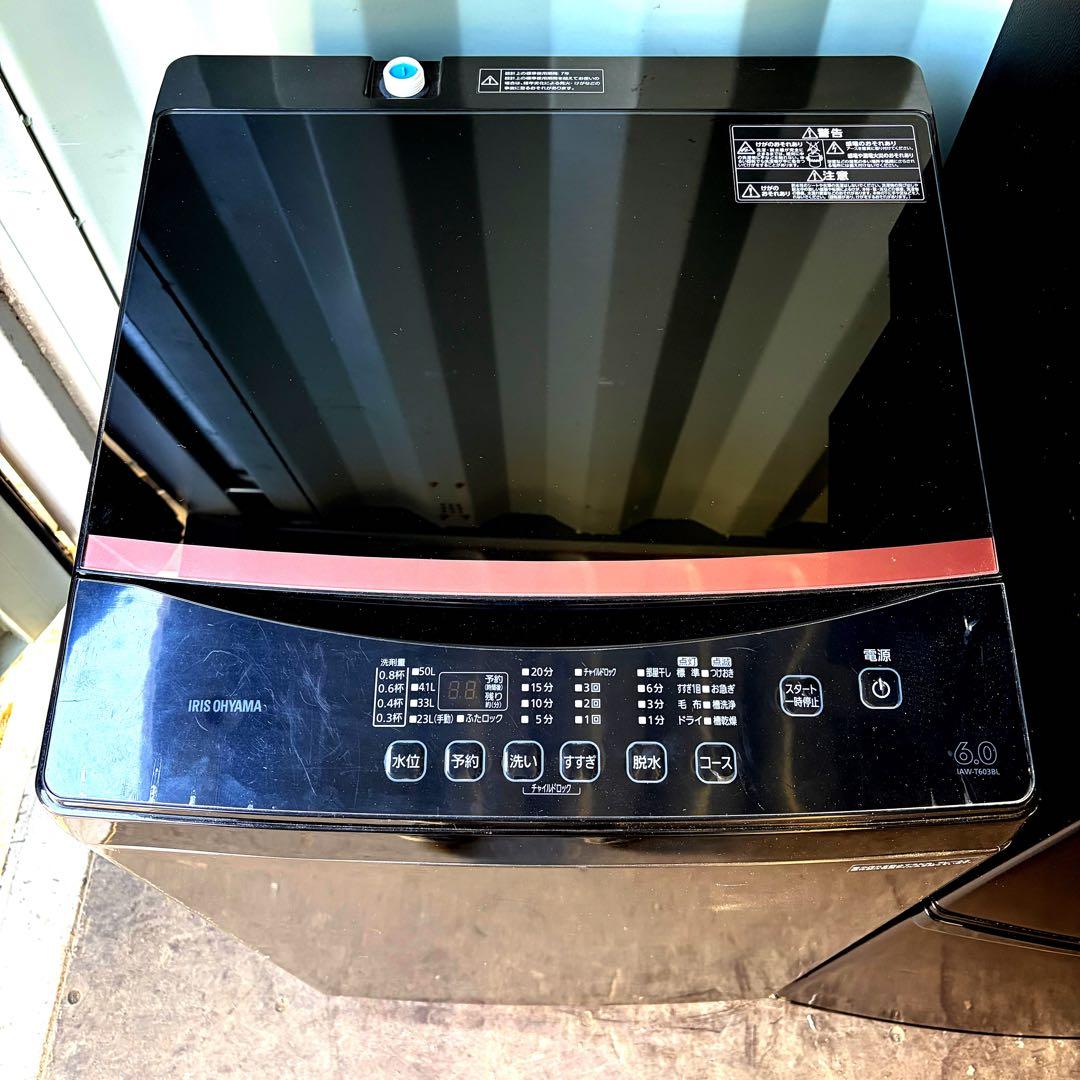 運搬取付無料！ブラック純正IRIS OHYAMAシックな3点セット！完動超美品！