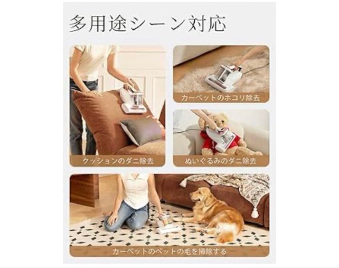 UWANT 布団クリーナー 13Kpaの強力な吸引力