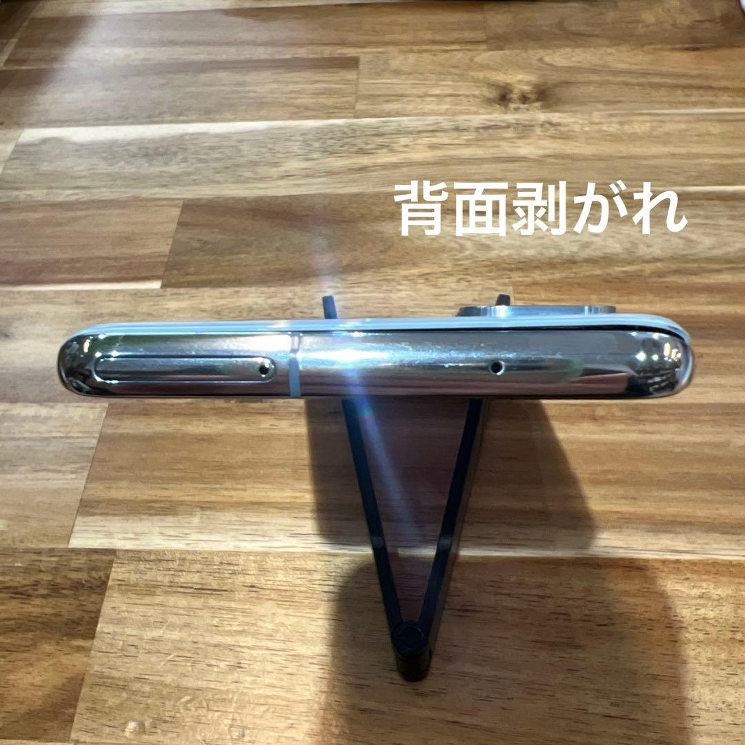 C905 au SIMフリー Galaxy S20 5G SCG01