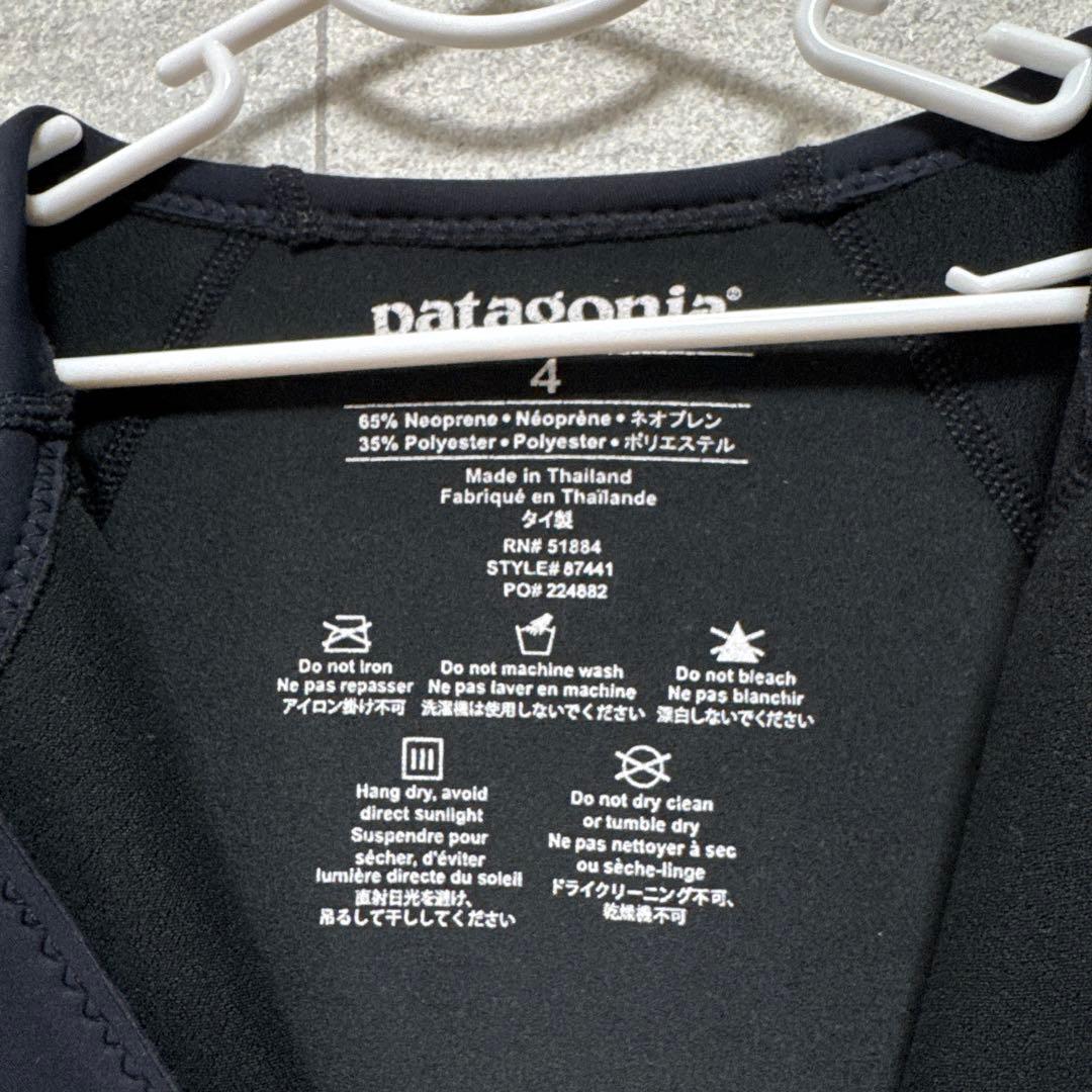 Patagoniaパタゴニア　長袖タッパー　レディースサイズ４ フロントジップ
