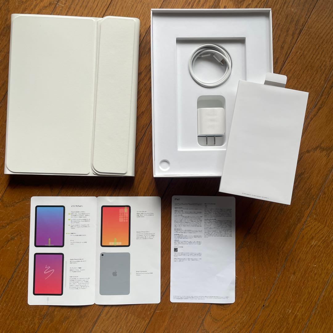 Apple iPad 11世代　多機能キーボード付き　10/4購入品