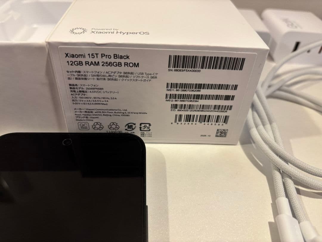 Xiaomi 15T Pro ブラック 256GB