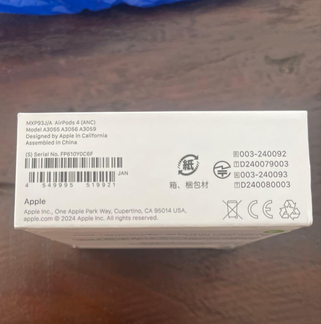 【新品未開封】AirPods 4 本体 アクティブノイズキャンセリング　限定保証
