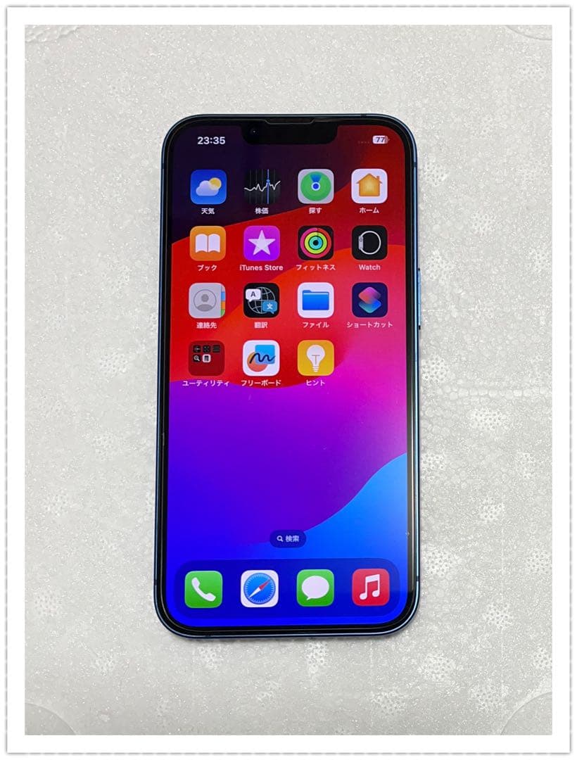 iPhone 13 ブルー 128 GB SIMフリー