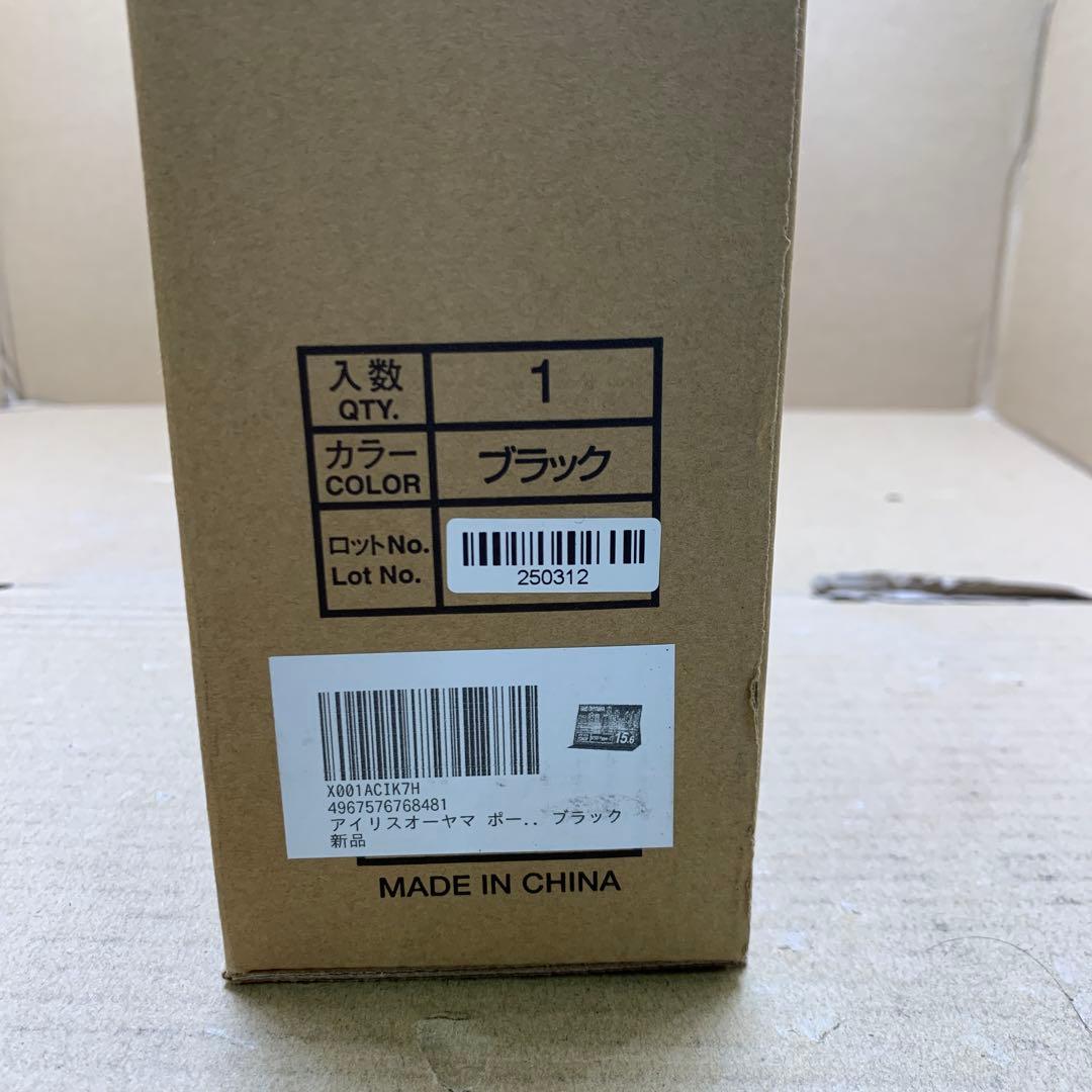 アイリスオーヤマ ポータブルモニター 15.6inch FHD スリムデザイン