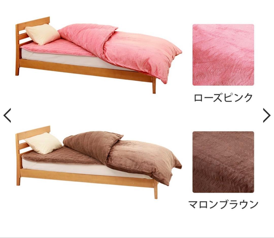 ♡ひな暖プラス毛布　ダブル マロンブラウン*2月不在♡