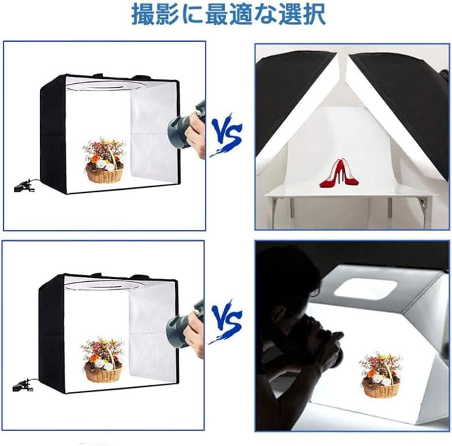 撮影ボックス30cm 高輝度LED写真照明キット 6種類の背景布付き