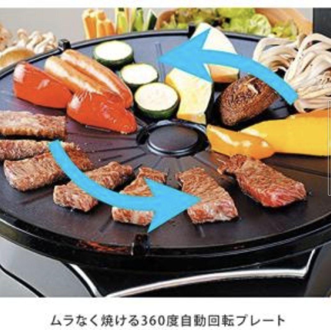 【1回のみ使用】エムケー精工 遠赤ホームグリラー　ラボーノビストロ