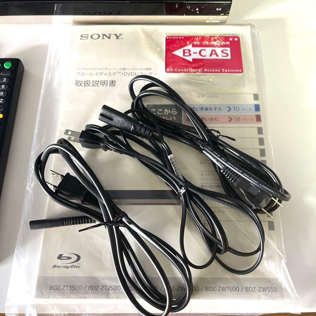 【ジャンク】ソニー SONY BDZ-ZW1500 ブルーレイレコーダー　3台