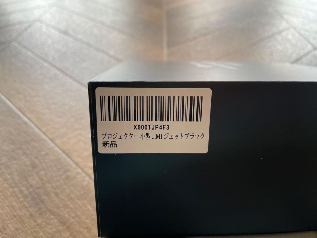 2025購入品　カベーニ　プロジェクター　ブラック