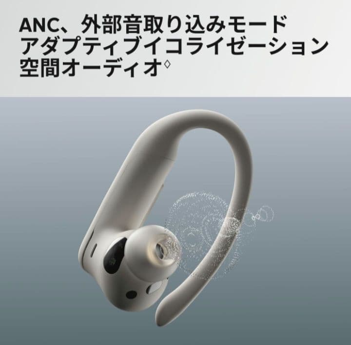 Powerbeats Pro 2 クイックサンド　充電ケース付き　新品未使用
