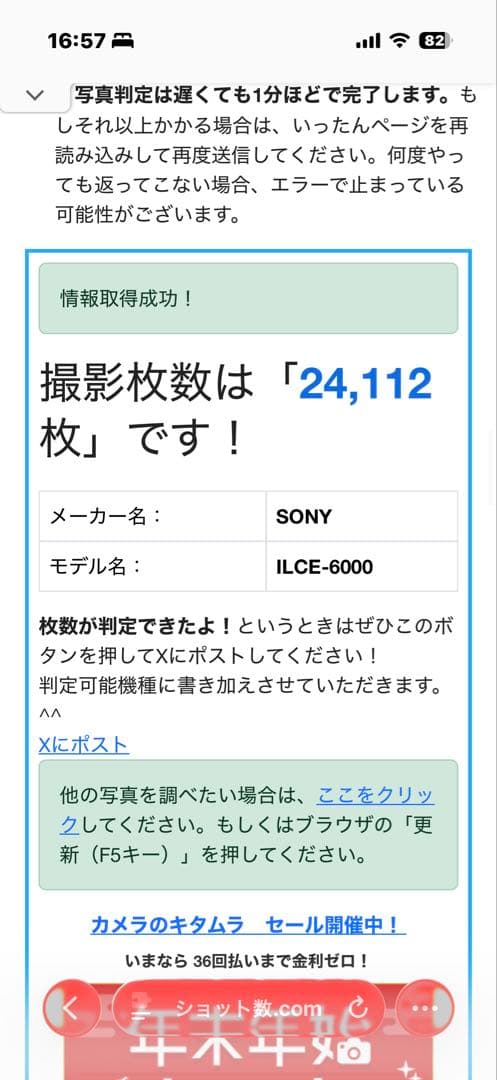 T*o様 (難あり)Sony α6000 ミラーレス一眼カメラ　ダブルズームレン