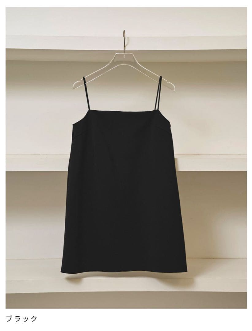 TODAYFUL＿Smooth Camisole Tunic
