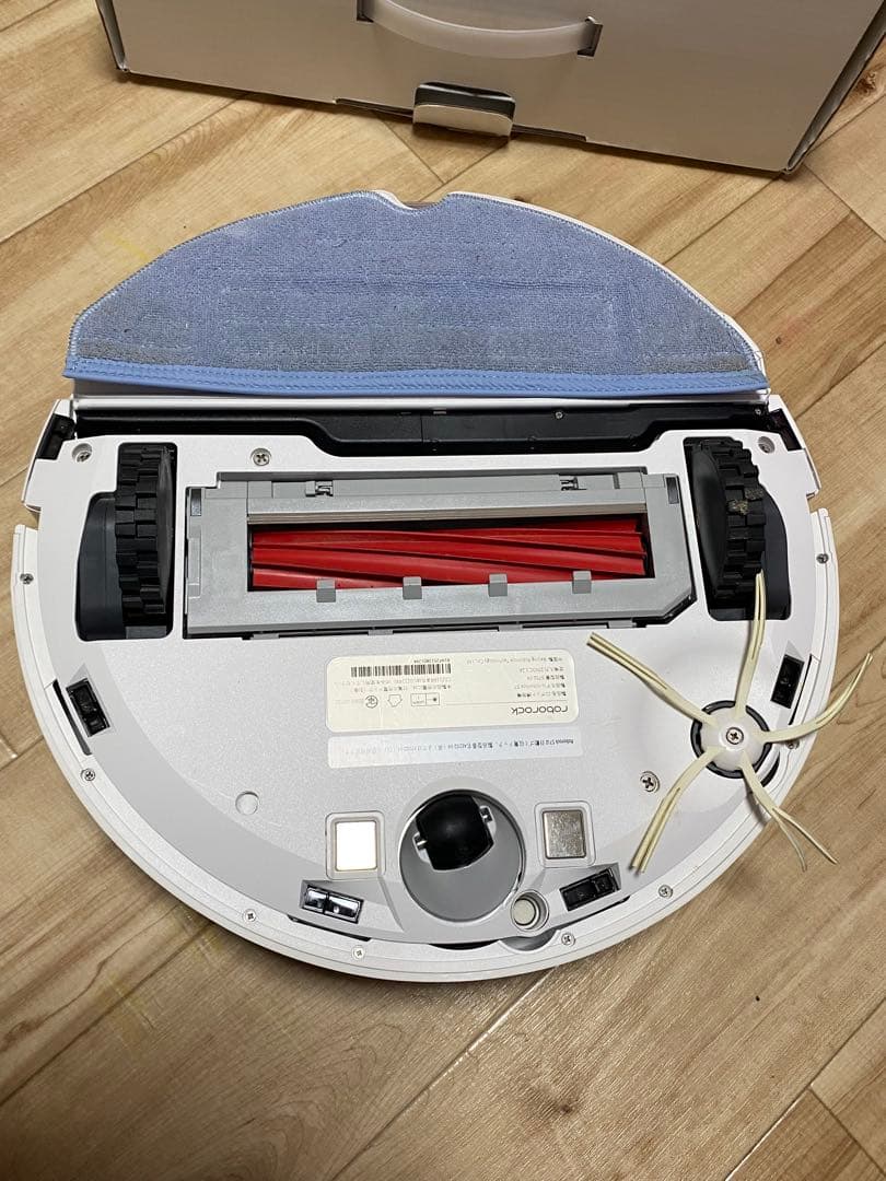 Roborock S7 ロボット掃除機 本体