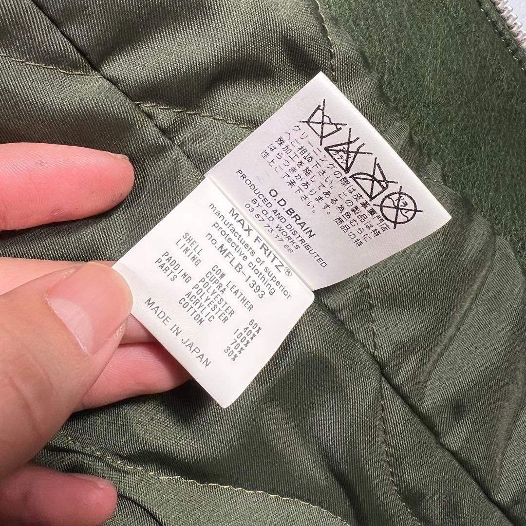 MAX FRITZ FEMME マックスフリッツ プロテクトレザージャケット