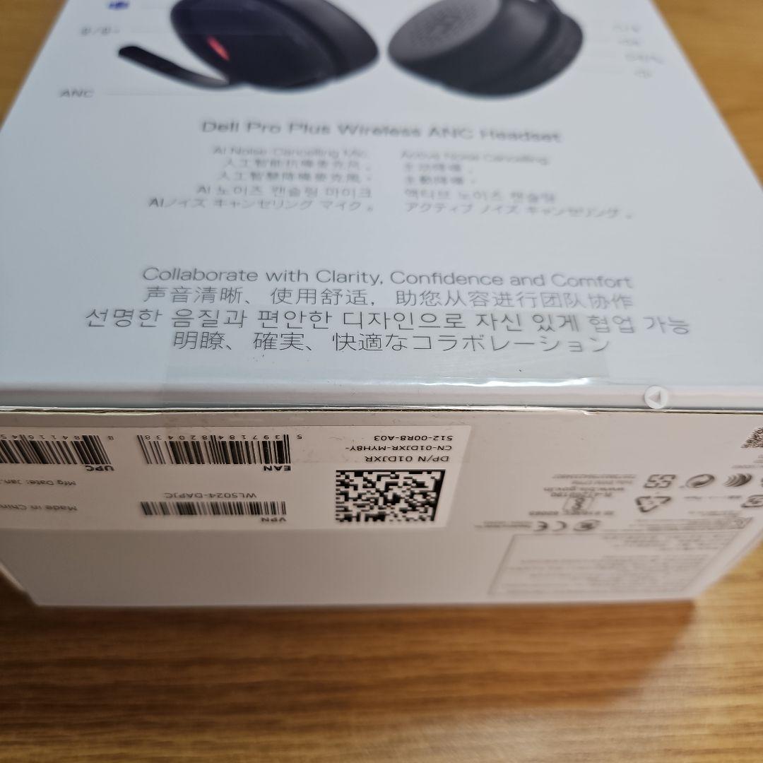 【未使用・未開封】dell WL5024 ワイヤレスヘッドセット