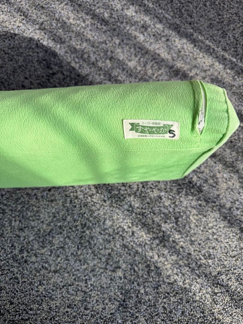 すややか枕　suyayaka枕 スーパー安眠枕 カイロプラクティック　安眠枕