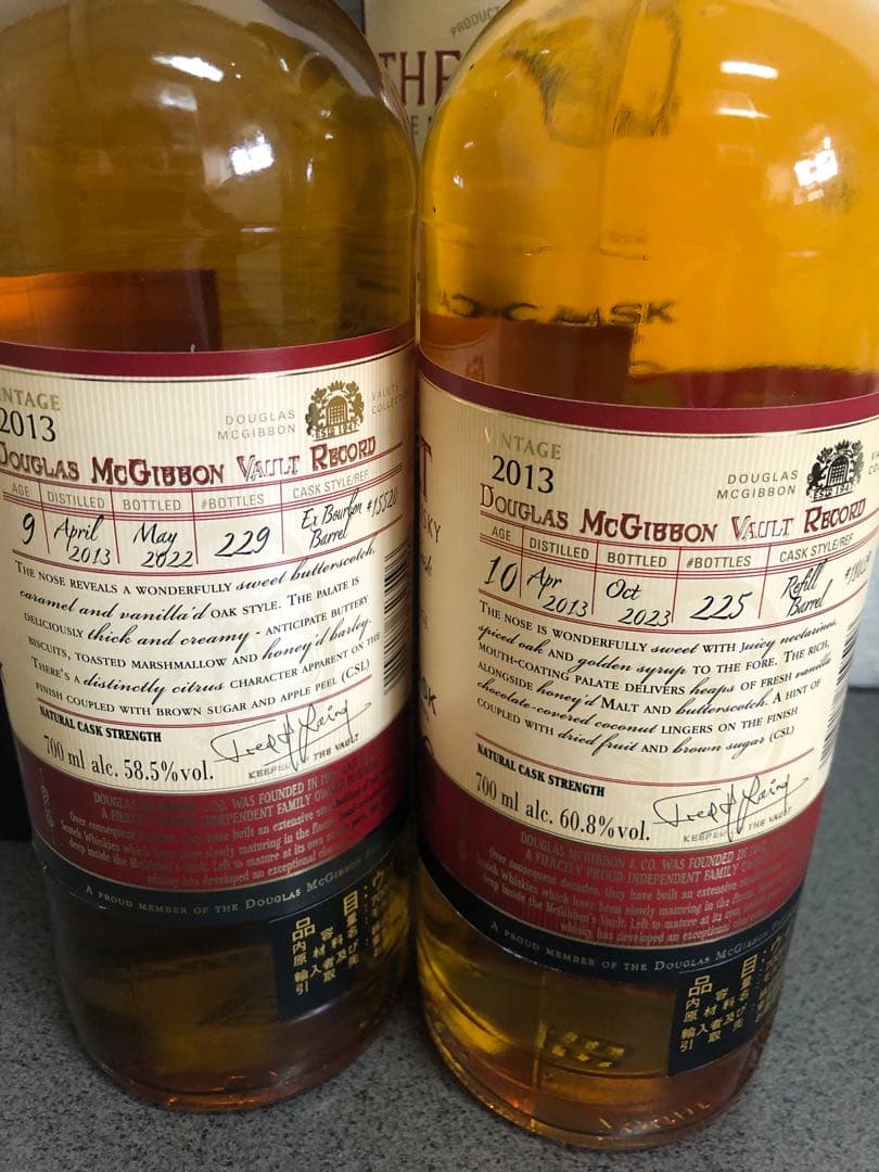 アランウイスキー　THE VAULT 2本