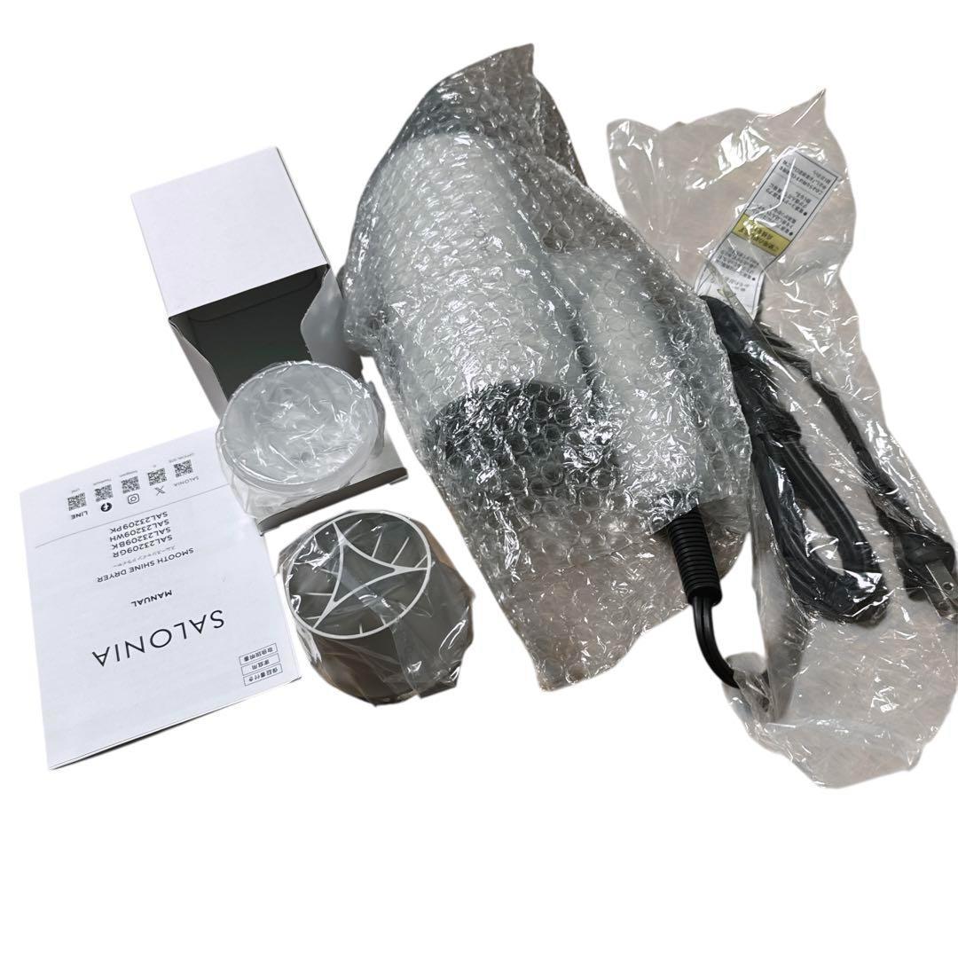 未使用 SALONIA スムースシャイン ドライヤー グレー