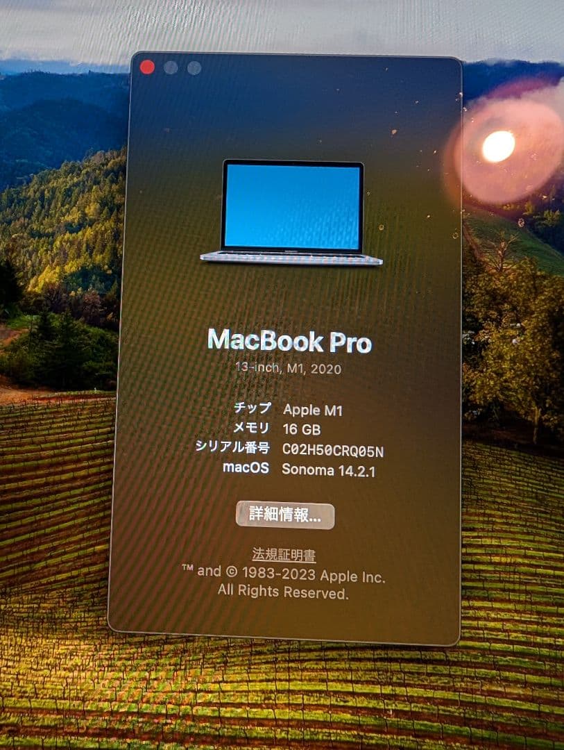 Apple MacBook Pro M1 USキーボード