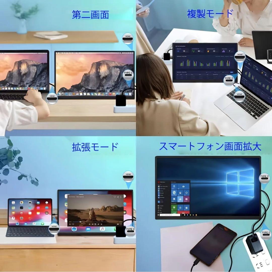 16インチ ポータブルモニター 1920x1200