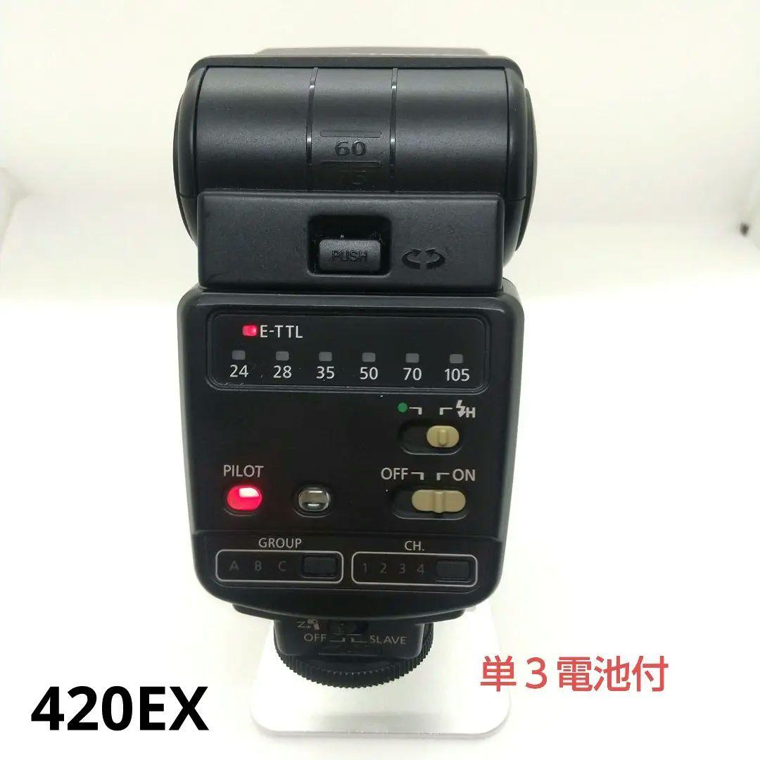 ア*ロ様 【実用的組合せ】Canon EOS 7D Mark II レンズ２本・