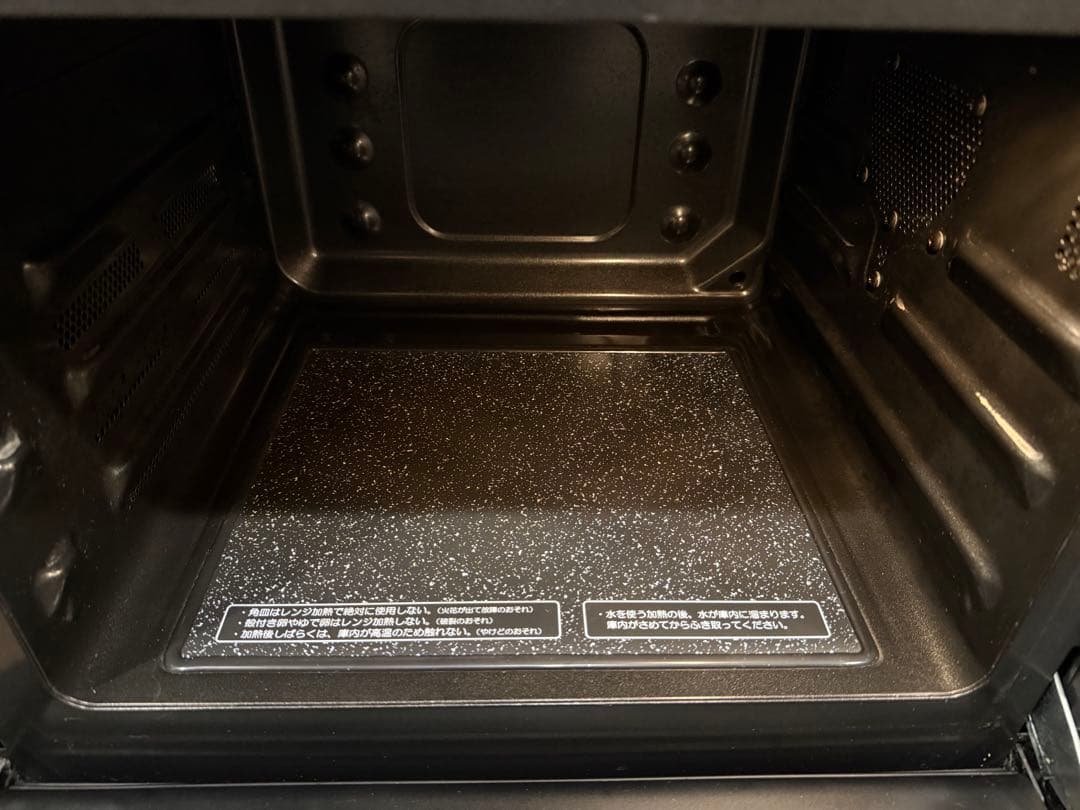 SHARP 電子レンジ　ウォーターオーブン ヘルシオ AX-PX2-R