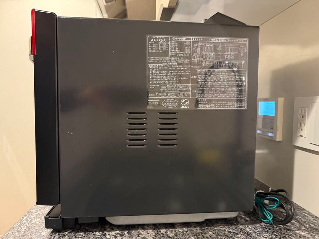 SHARP 電子レンジ　ウォーターオーブン ヘルシオ AX-PX2-R