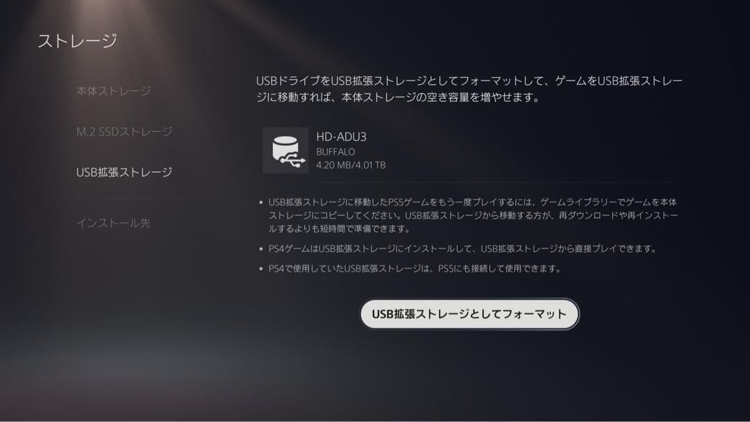 f*r様 BUFFALO HD-AD4U3 4TB 外付けHDD