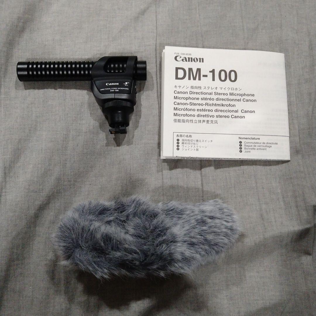 （未使用）Canon DM-100 指向性ステレオマイクロフォン