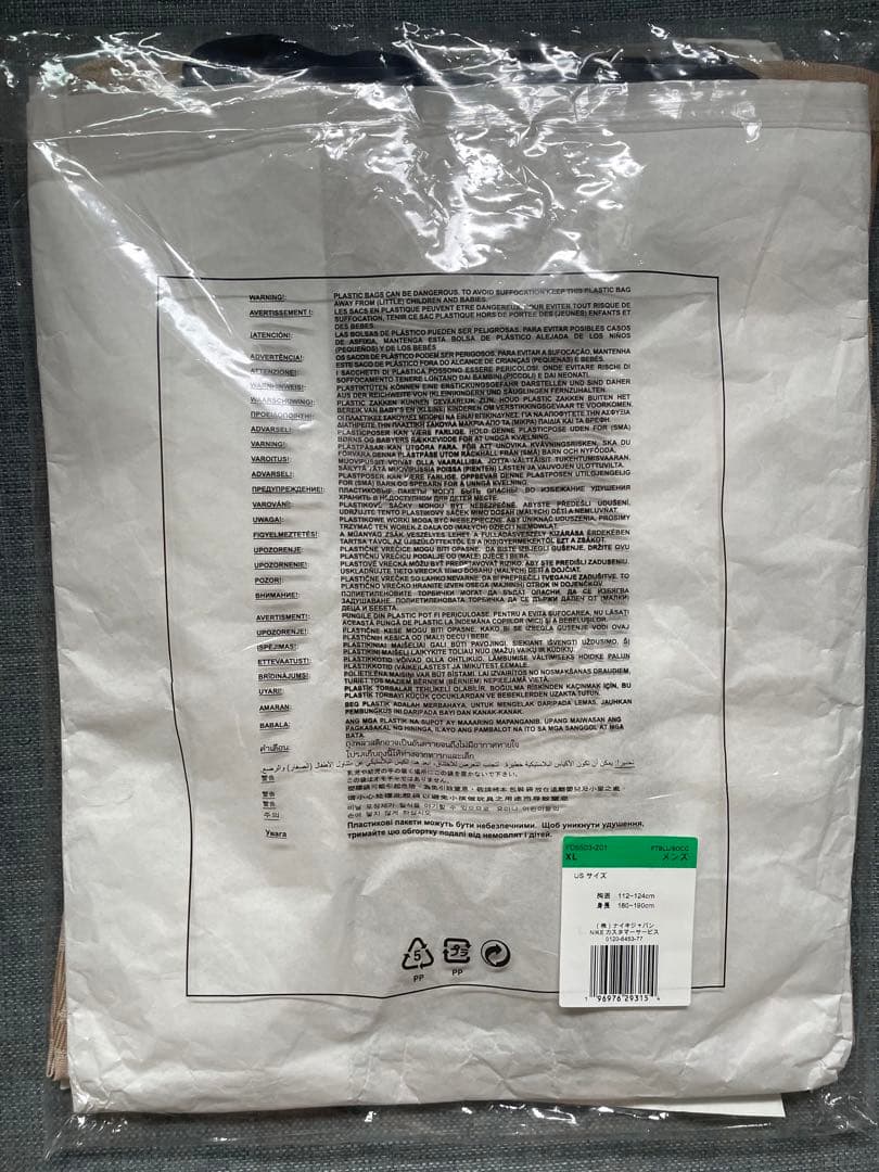 パリ・サンジェルマン PSG2023-24 4thオーセンティックユニフォーム