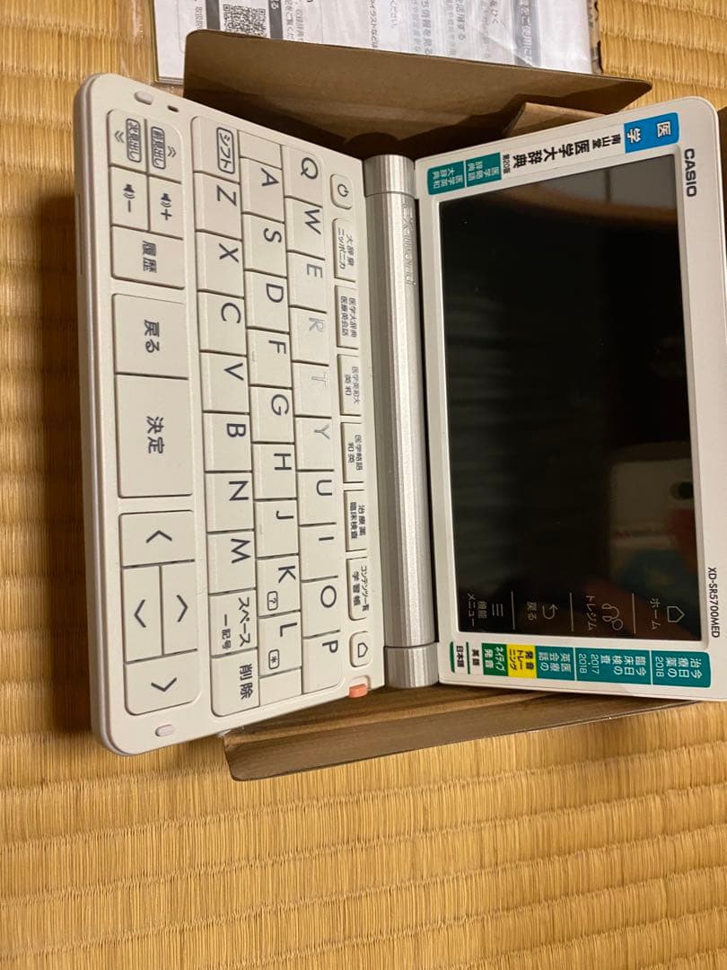 スマホ・タブレット・パソコン XD-SR5700MED