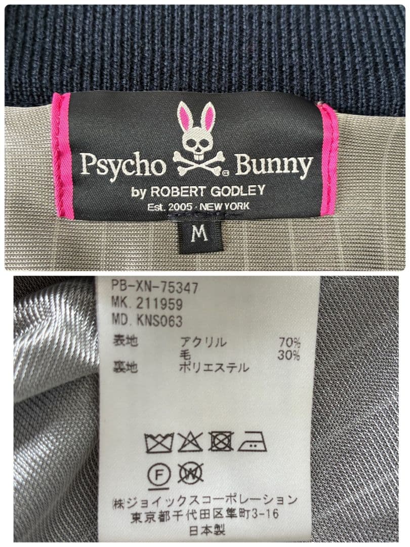 サイコバニー ジップ ニットジャケット 蓄熱　スカルラビット　Mサイズ