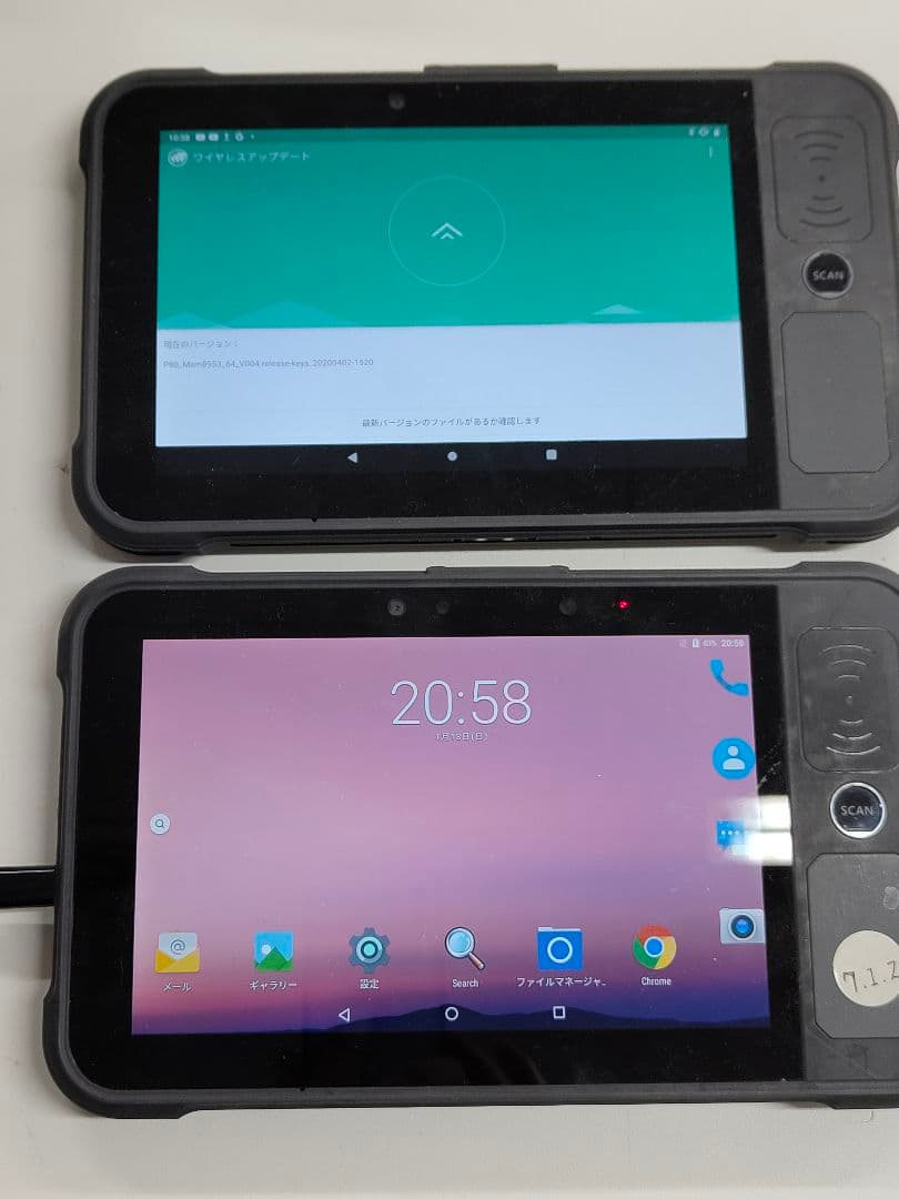 業務用バーコードスキャナー付きAndroid9と7.1 LTE 2台 動作品