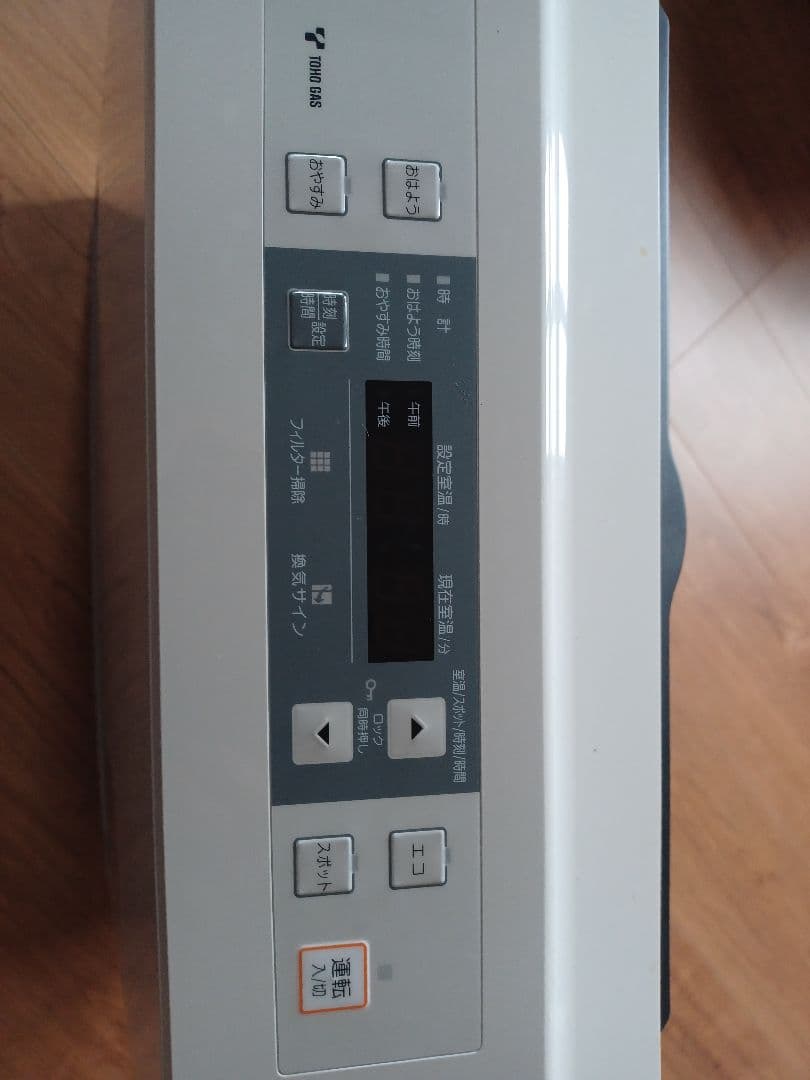 東邦ガス　ガスファンヒーター大容量　都市ガス用