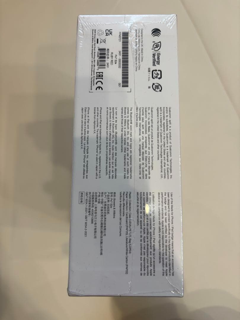 Bowers & Wilkins Px7 S2e ルビーレッド