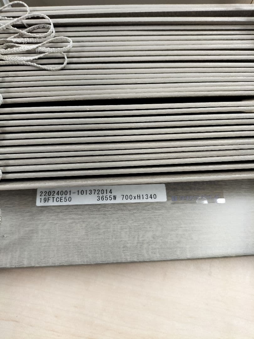 ◆タチカワブラインド◆ウッドブラインド◆W700×H1340◆O-2505BL4